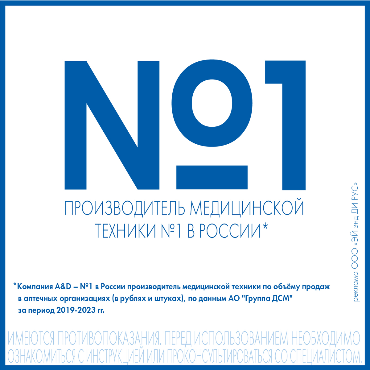 Тонометр AND UA-100 Эконом механический со стетоскопом купить по цене ...