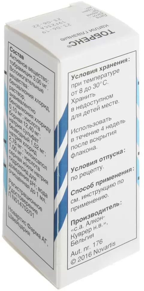 Упаковка препарата Тобрекс, капли глазные 0.3%, 5 мл