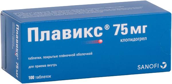 Плавикс, таблетки покрыт. плен. об. 75 мг, 100 шт. 