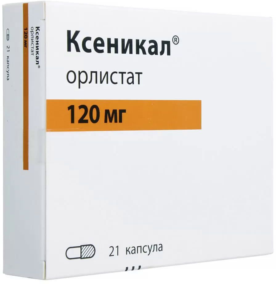 Упаковка препарата Ксеникал, капсулы 120 мг, 21 шт.