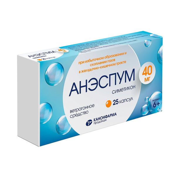 Упаковка препарата Анэспум, капсулы, 40 мг, 25 шт.