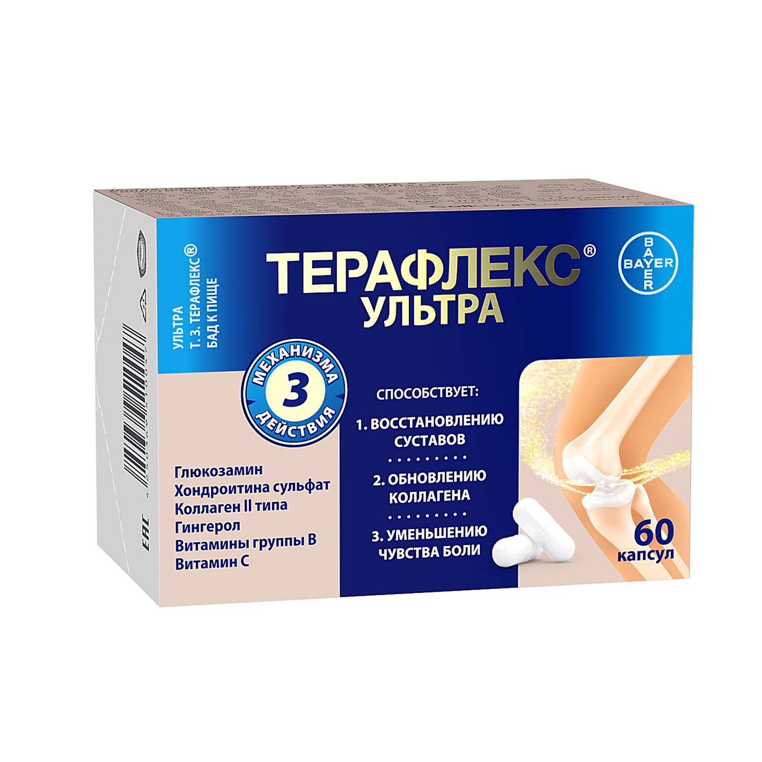 Терафлекс Ультра, капсулы, 60 шт.