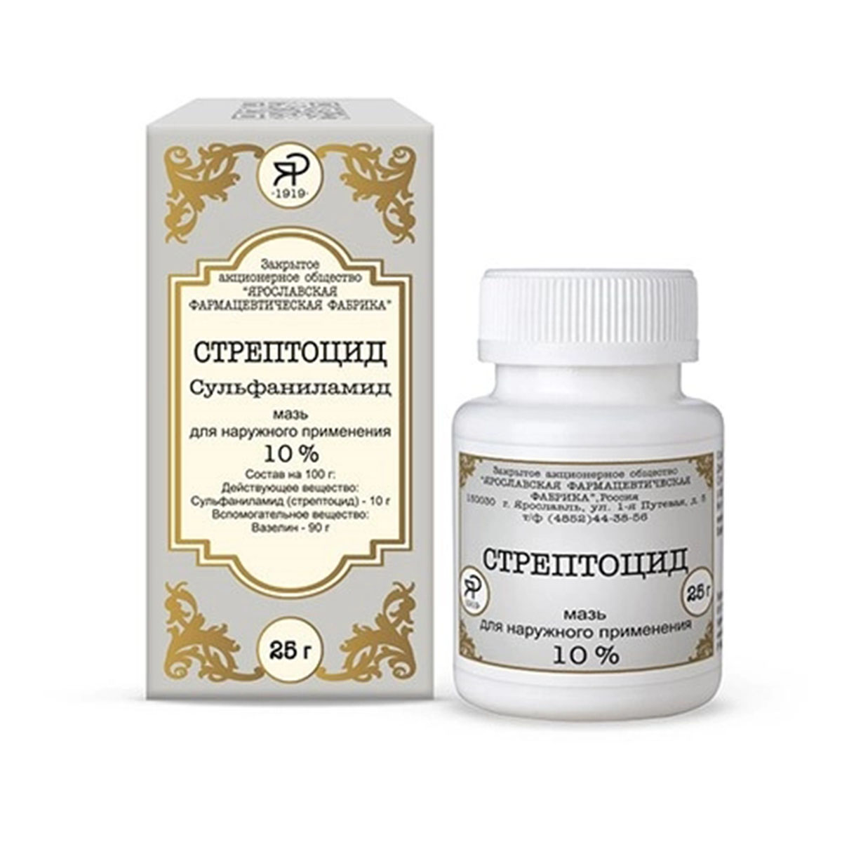 Упаковка препарата Стрептоцидовая мазь 10%, банка 25 г