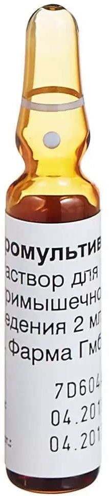 Нейромультивит, раствор для в/м введения, ампулы 2 мл, 10 шт.