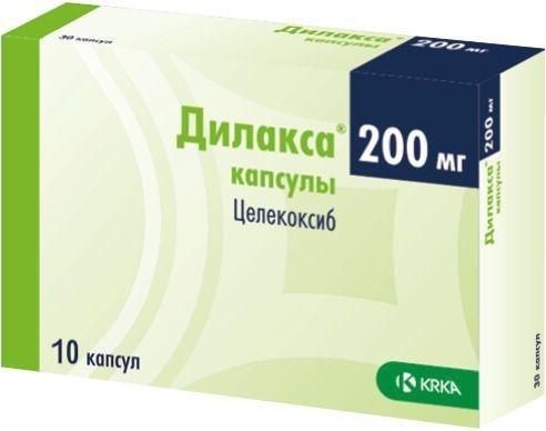 Дилакса, капсулы 200 мг, 10 шт. 