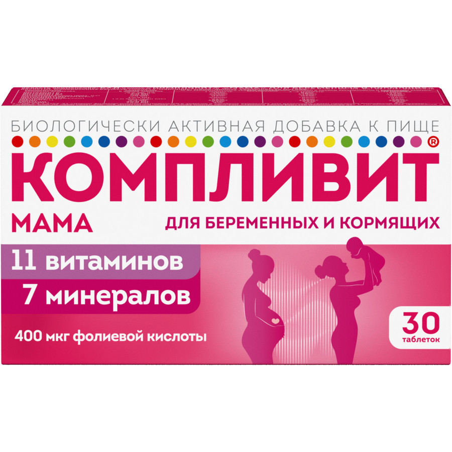 Компливит Мама, таблетки покрыт. плен. об., 30 шт.