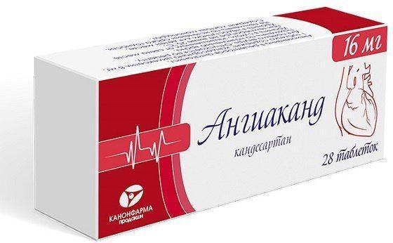 Упаковка препарата Ангиаканд табл 16 мг х28