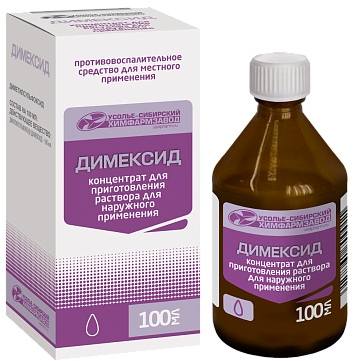 Димексид, концентрат, 100 мл 