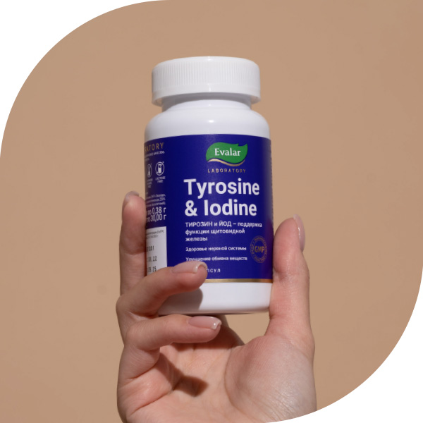 Эвалар Тирозин + Йод Эвалар Лаборатория/ Evalar Laboratory, капсулы, 60 шт.