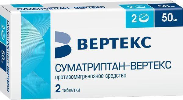 Суматриптан, таблетки покрыт. плен. об. 50 мг, 2 шт. 