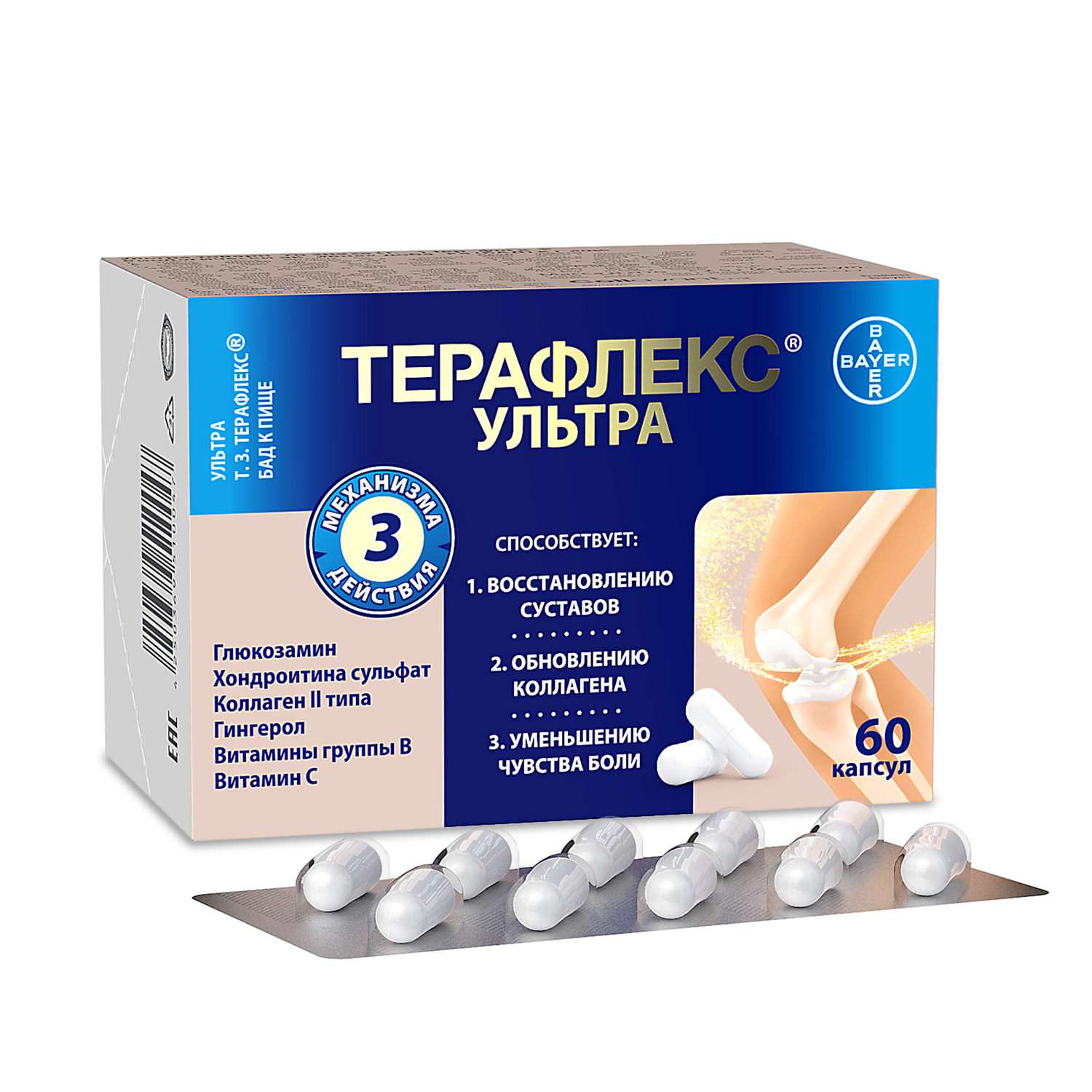 Терафлекс Ультра, капсулы, 60 шт.