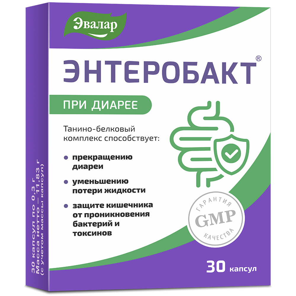 Энтеробакт капсулы 0,3 г, 30 шт.