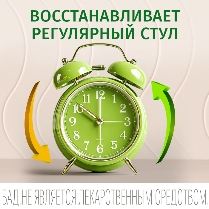 Фитомуцил Норм Плюс, порошок 180 г, 1 шт.