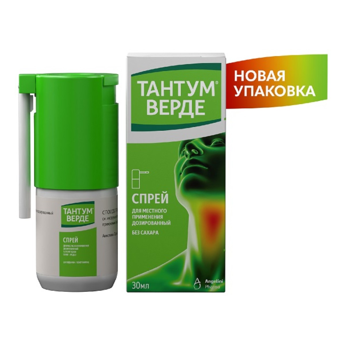 Упаковка препарата Тантум Верде, спрей 0.255 мг/доза, 30 мл