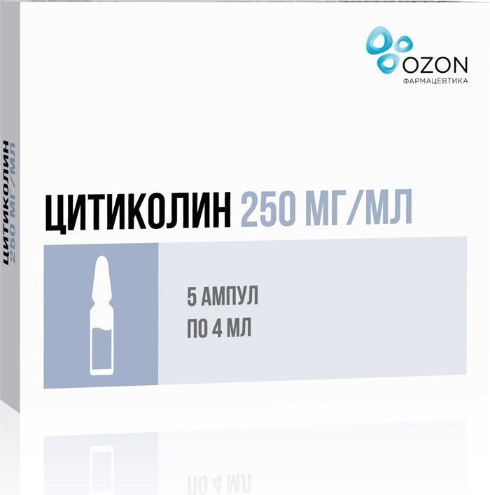 Цитиколин, раствор 250 мг/мл, ампулы 4 мл, 5 шт.