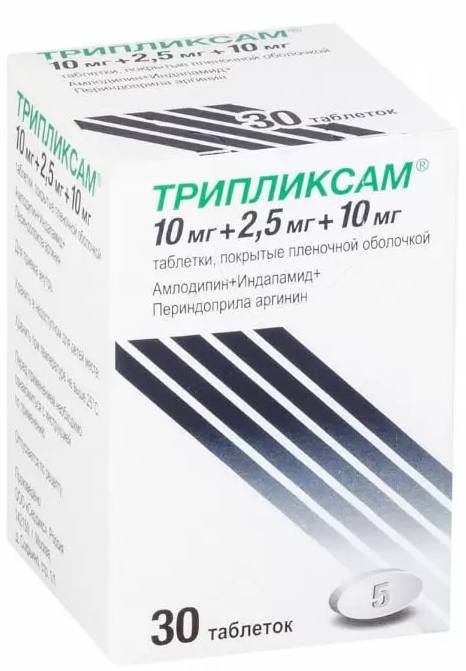 Фото Трипликсам, таблетки покрыт. плен. об. 10 мг+2,5 мг+10 мг, 30 шт. Трипликсам, таблетки покрыт. плен. об. 10 мг+2,5 мг+10 мг, 30 шт.