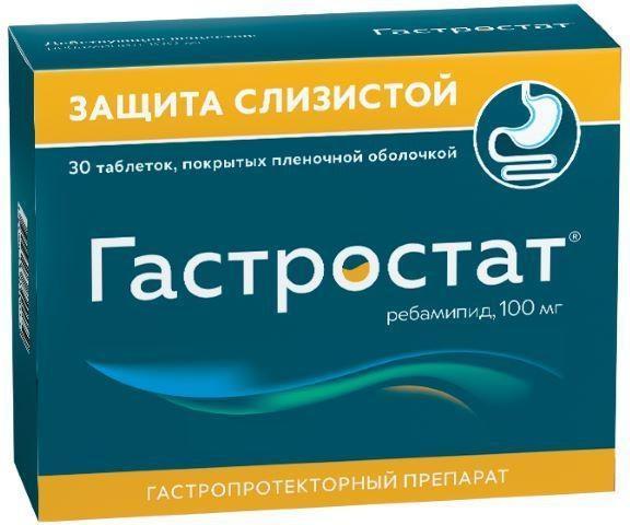 Гастростат, таблетки покрыт. плен. об. 100 мг, 30 шт. 