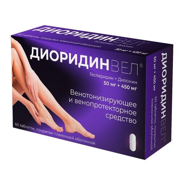 ДиоридинВел, таблетки покрыт. плен. об. 50 мг+450 мг, 60 шт. 