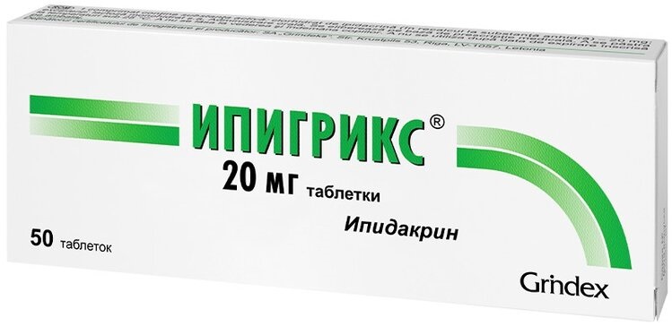 Упаковка препарата Ипигрикс, таблетки 20 мг, 50 шт.