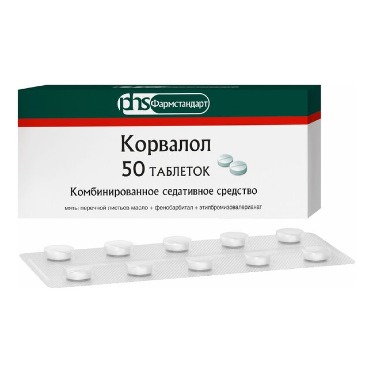 Упаковка препарата Корвалол, таблетки, 50 шт.