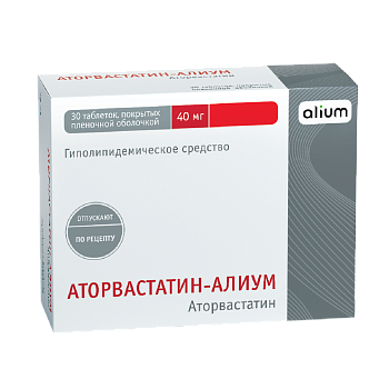 Аторвастатин