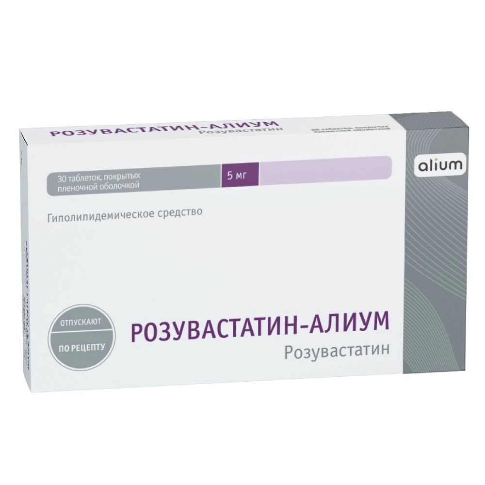 Розувастатин-Алиум, таблетки 5 мг, 30 шт. купить по цене 230 руб. в ...
