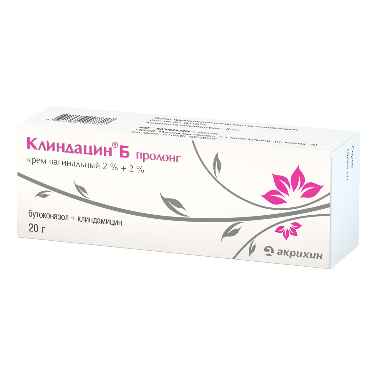 Упаковка препарата Клиндацин Б пролонг, крем вагинальный 2%+2% 20 г, 1 шт.