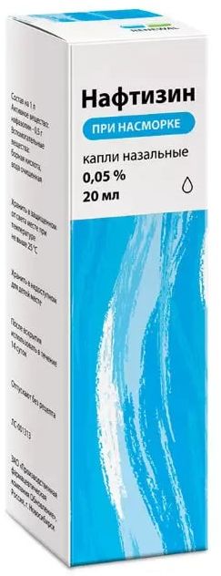 Нафтизин, капли назальные 0.05%, 20 мл 