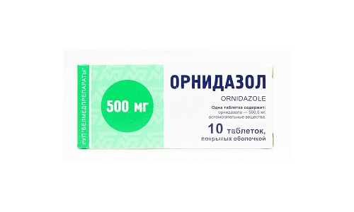 Орнидазол-Эдвансд, таблетки в пленочной оболочке 500 мг, 10 шт. 