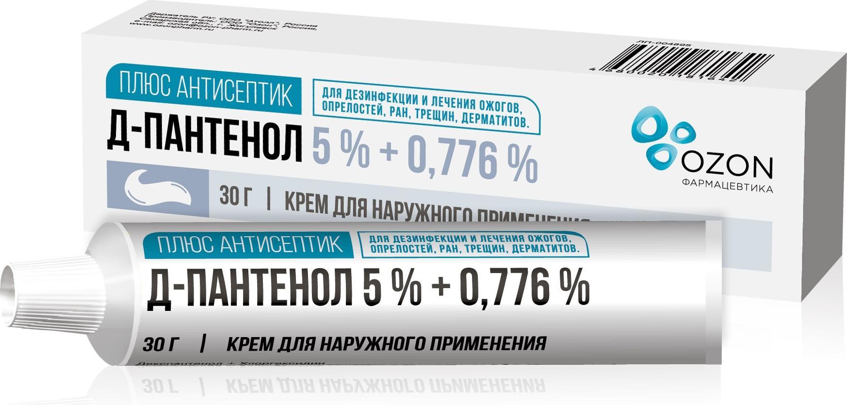 Д-Пантенол Плюс антисептик, крем 5%+0.776%, 30 г купить по цене 346 руб ...