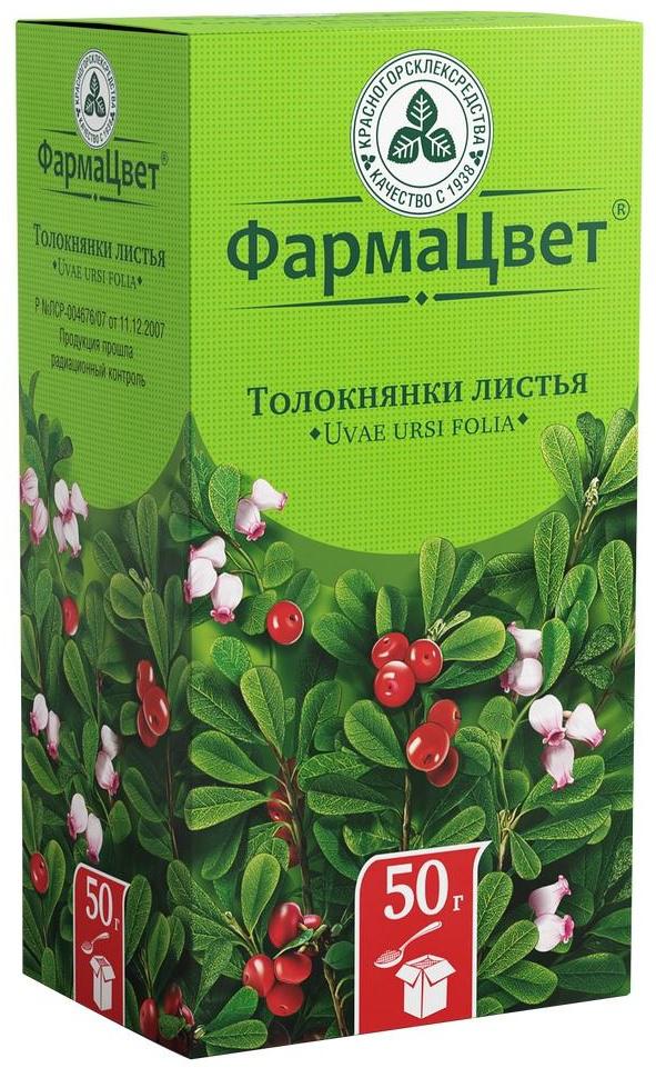 Упаковка препарата Толокнянки листья, 50 г