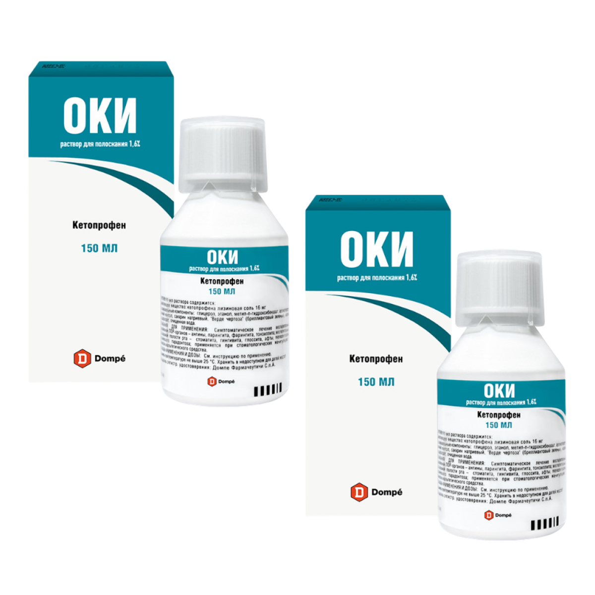 Упаковка препарата Набор 2уп Оки раствор для полоскания 1.6% 150 мл