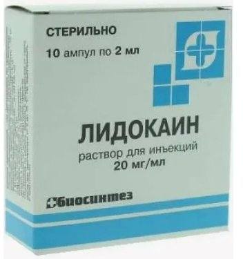 Лидокаин, раствор для инъекций 20 мг/мл, ампулы 2 мл (Биосинтез), 10 шт. 
