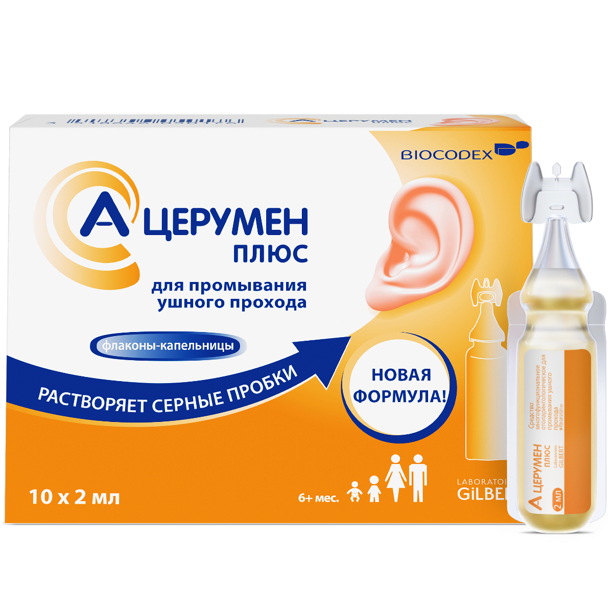 Упаковка препарата А-Церумен Плюс, капли ушные, 2 мл, 10 шт.