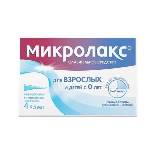 Фото Микролакс, раствор для ректального введения (микроклизмы) 5 мл, 4 шт. Микролакс, раствор для ректального введения (микроклизмы) 5 мл, 4 шт.