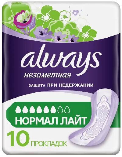 Always Незаметная защита Нормал Лайт, прокладки урологические, 10 шт.