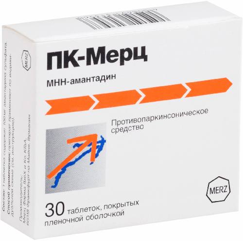 пк мерц