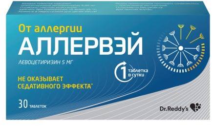 Аллервэй, таблетки покрытые пленочной оболочкой 5 мг, 30 шт. 