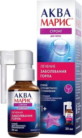 Аква Марис Стронг, спрей, 30 мл 
