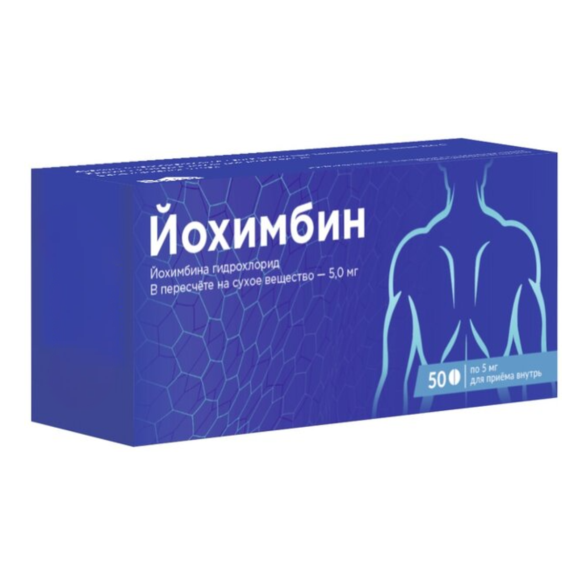 Упаковка препарата Йохимбин, таблетки 5 мг, 50 шт.