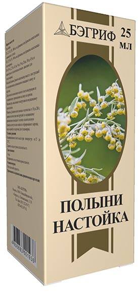 Упаковка препарата Полыни настойка, 25 мл