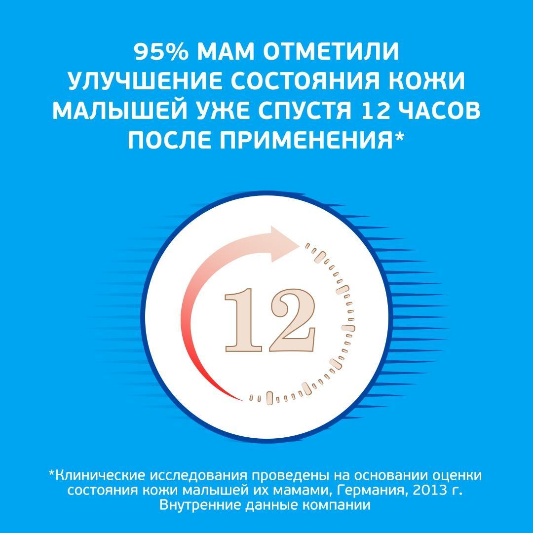 Деситин, крем от опрелостей, 50 мл