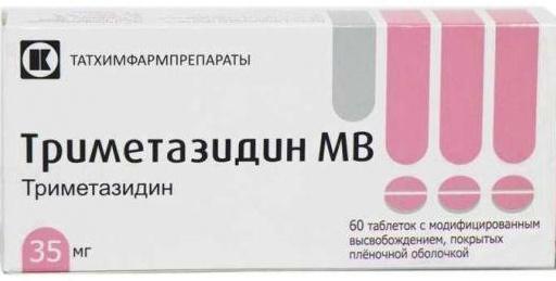 Триметазидин МВ, таблетки с модиф, высв, покрыт. плен. об. 35 мг (Татхимфармпрепараты), 60 шт. купить по цене 224 руб. в Подольске, инструкция, отзывы в интернет-аптеке Polza.ru