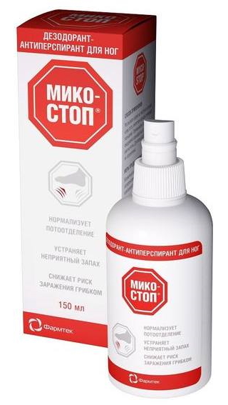 Микостоп, дезодорант-антиперспирант для ног, 150 мл