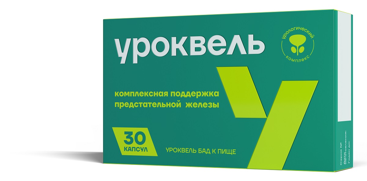 Уроквель, капсулы 30 шт.