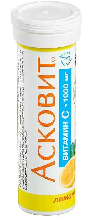 Асковит, таблетки шипучие 1 г (лимон), 10 шт.