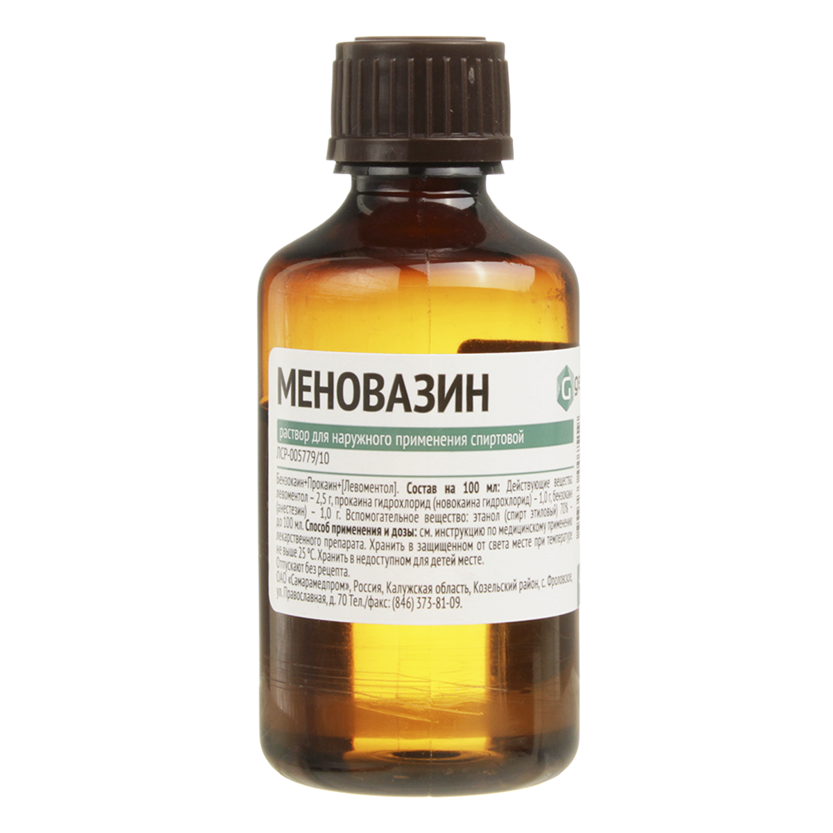 Упаковка препарата Меновазин, раствор спиртовой, 40 мл