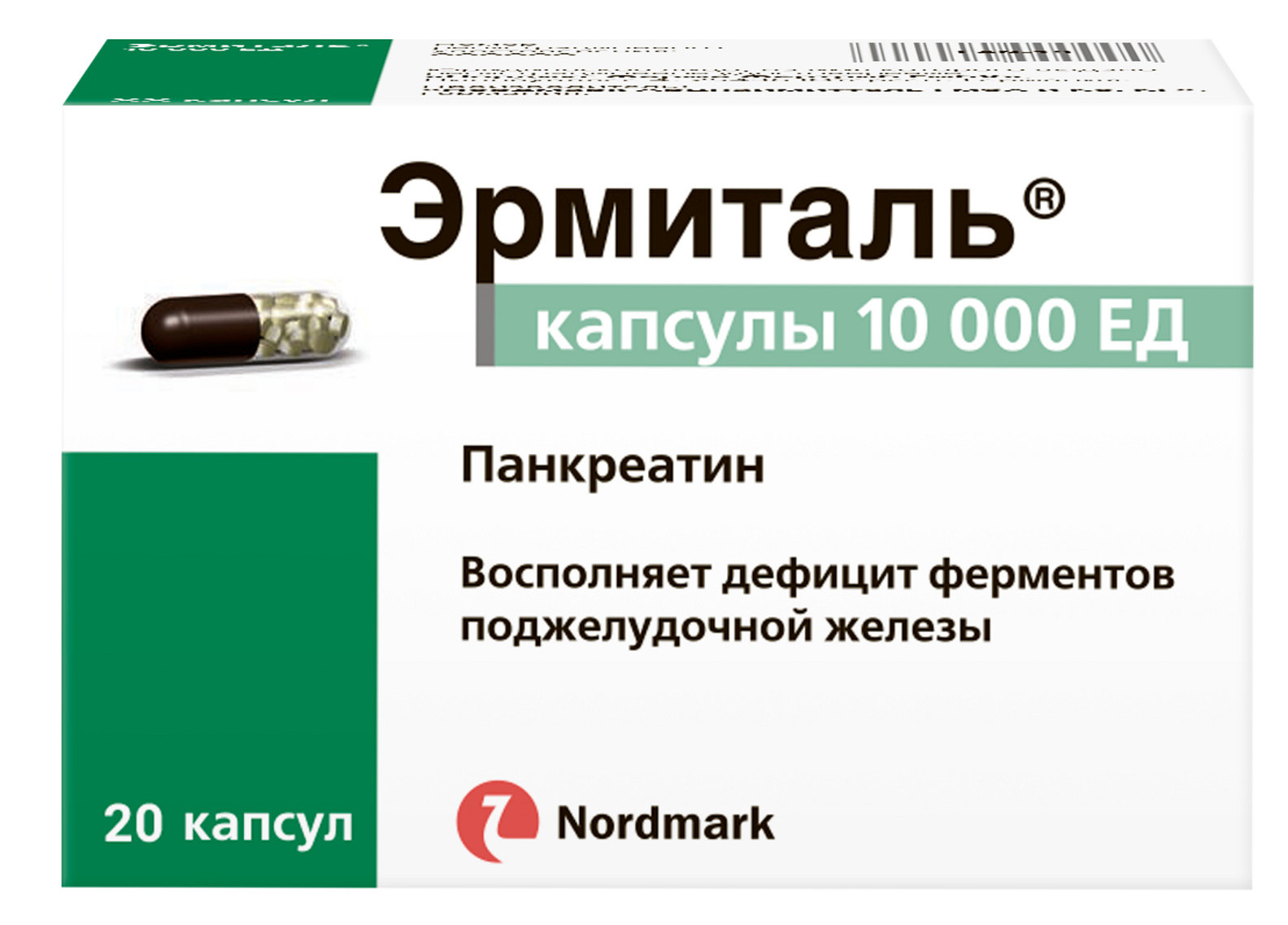 Эрмиталь, капсулы 10000 ЕД, 20 шт. (арт. 197533)