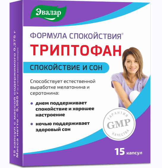 Формула спокойствия Триптофан, капсулы, 15 шт.