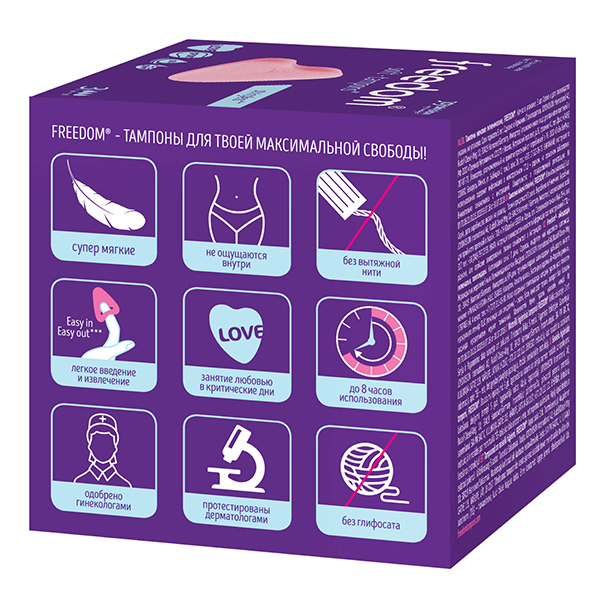 Freedom Normal, тампоны, 3 шт.